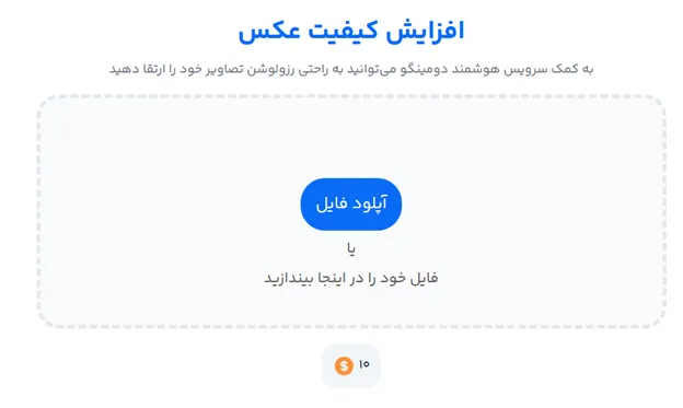 برنامه ساخت اعلامیه ترحیم حرفه ای